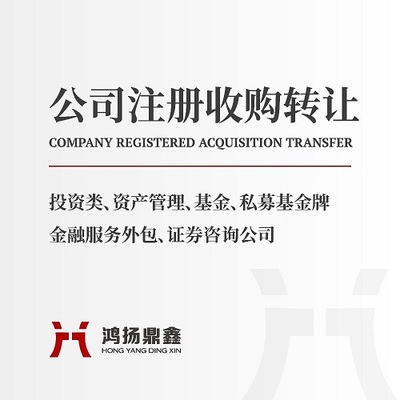 【集團(tuán)公司轉(zhuǎn)讓步驟 科技集團(tuán)公司轉(zhuǎn)讓