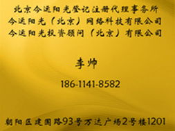 香港公司注冊 科技公司轉讓價格 香港公司注冊 科技公司轉讓型號規格