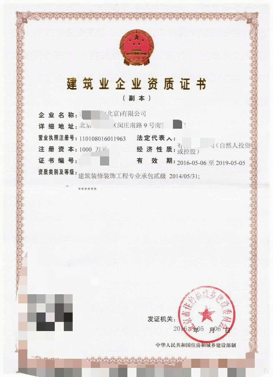 北京北方泓泰投資集團斥資50億推動平頂山產業升級，股份公司正式注冊